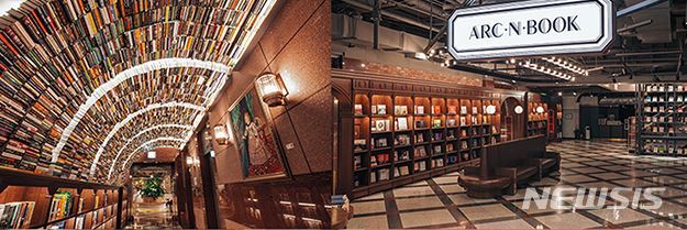 【서울=뉴시스】 책과 라이프스타일샵이 결합된 서점인 '아크앤북'. 2019.06.08. (사진=서울시 제공)