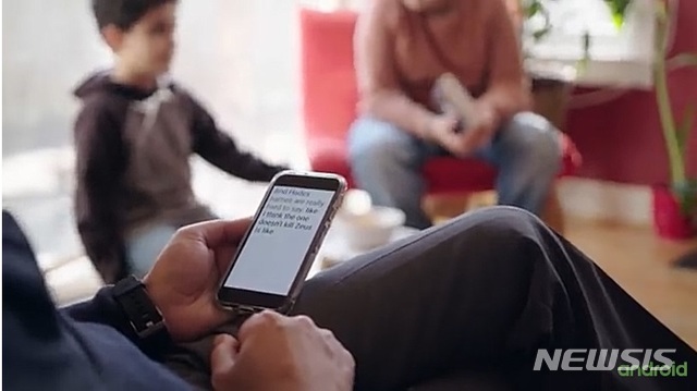 "말하면 실시간 자막으로"…구글, 청각·난청장애 대화 돕는다&nbsp; 