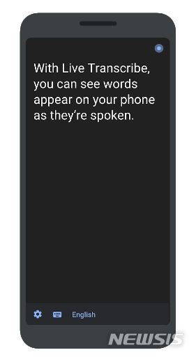 "말하면 실시간 자막으로"…구글, 청각·난청장애 대화 돕는다&nbsp; 