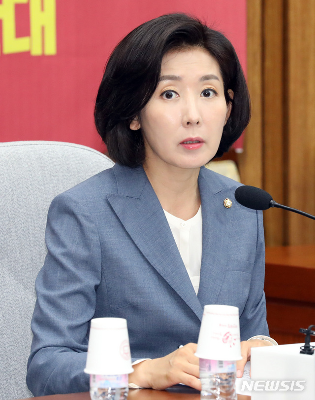【서울=뉴시스】 박영태 기자 = 7일 오전 서울 여의도 국회에서 열린 자유한국당 원내대책회의에서 나경원 원내대표가 발언하고 있다. 2019.06.07.since1999@newsis.com