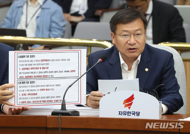 【서울=뉴시스】고승민 기자 = 정점식 자유한국당 의원. 2019.06.07.kkssmm99@newsis.com