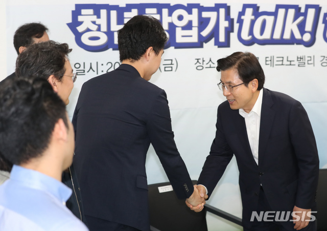 【성남=뉴시스】고승민 기자 = 자유한국당 황교안 대표가 '희망, 공감-국민속으로' 일환으로 7일 경기 성남시 경기기업성장센터를 방문, 청년창업가들과 인사를 하고 있다. 2019.06.07.kkssmm99@newsis.com