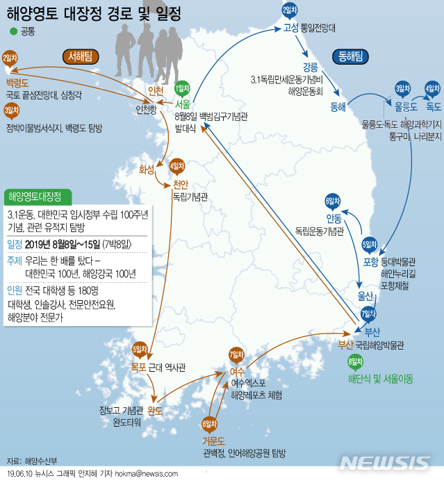 【서울=뉴시스】
