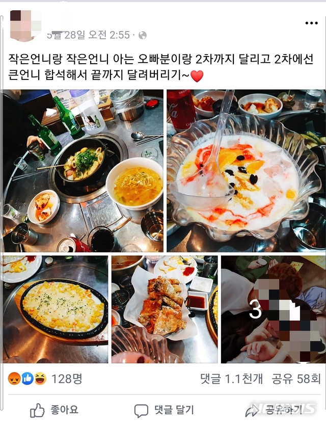 【인천=뉴시스】 