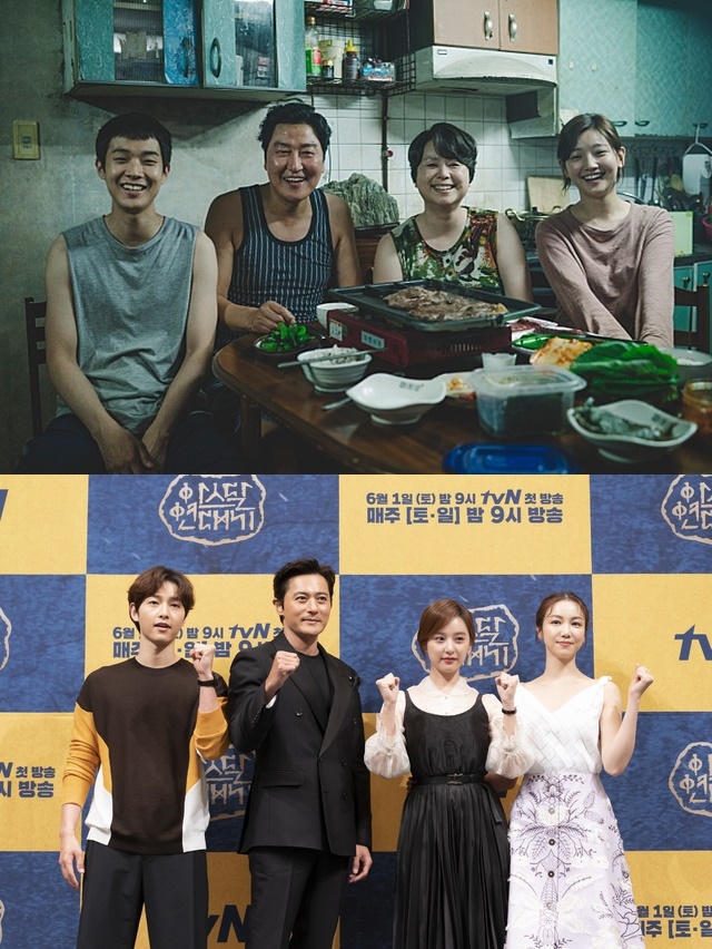 기생충(위), 아스달연대기