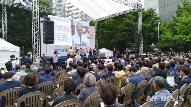 【서울=뉴시스】심동준 기자 = 10일 오전 서울 용산구 민주인권기념관에서 32주년 6·10 민주항쟁 기념식이 열리고 있다. 행사는 행정안전부 주최, 민주화운동기념사업회 주관으로 진행됐다. 2019.06.10 s.won@newsis.com