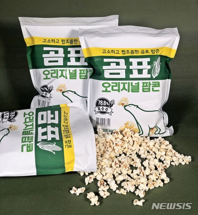 (사진=BGF리테일 제공)