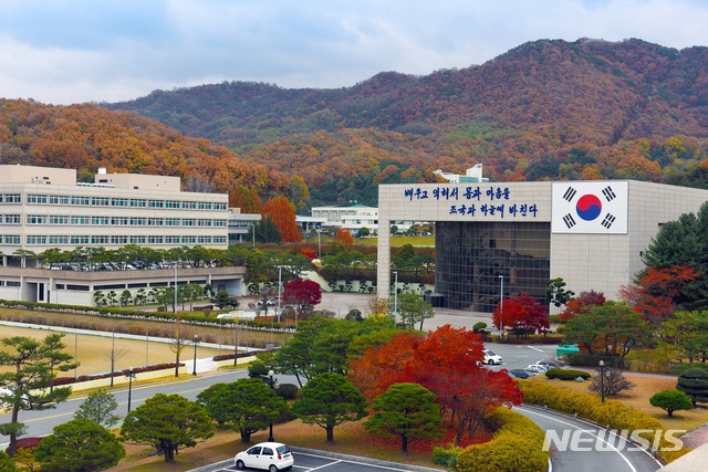 [청주=뉴시스] 공군사관학교 전경. (사진=뉴시스DB)