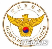 군포 외조모 살해 사건, 손녀 정신질환으로 추정 