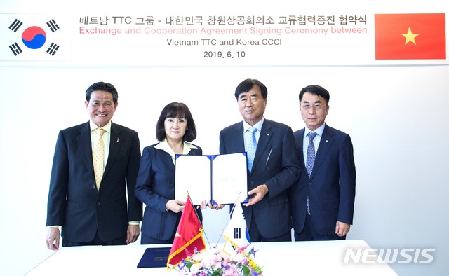 【창원=뉴시스】홍정명 기자= 10일 오후 창원국가산업단지 내 두산중공업 게스트하우스에서 한철수(왼쪽 세 번째) 창원상공회의소 회장이 베트남 TTC 그룹 후이잉 빅 응옥(왼쪽 두 번째) 수석부회장과 교류증진 협약을 체결한 후 당 반 탄(왼쪽 첫 번째) TTC그룹 회장, 정영식(창원상의 부회장) 범한산업 대표이사와 함께 기념촬영을 하고 있다.2019.06.10.(사진=창원상의 제공) photo@newsis.com