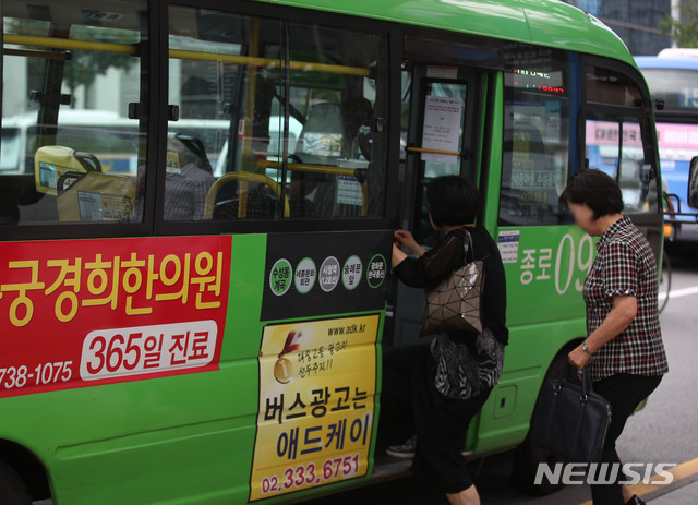 【서울=뉴시스】박미소 기자 = 서울시내 아파트단지, 학교, 고지대마을, 외지마을을 연결하는 대중교통수단인 마을버스가 만성적인 적자에 노출돼 있다.  서울시가 마을버스업체들을 위해 1년간 지급하는 적자보전액이 200억원에 육박했다. 2017년 기준 흑자업체는 52개사, 적자업체는 84개사다. 마을버스업체 중 절반 이상이 적자를 내는 셈이다. 사진은 10일 오전 서울 중구 프레스센터 앞에서 시민들이 마을버스에 탑승하고 있는 모습. 2019.06.10.  misocamera@newsis.com