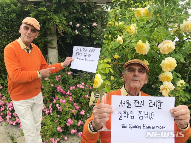 【서울=뉴시스】퀸 매니저 짐비치가 한국에서 전 세계 최초로 열리는 퀸 월드 투어 전시를 축하하는 한글 자필 메시지를 공개했다. “<퀸 월드투어전시> 얼리버드 티켓 완판 소식을 들었습니다.한국에서의 퀸의 열기가 여전히 뜨겁다는 것을 다시 한번 느꼈습니다.44년동안 내가 옆에서 지켜보았던 멤버들의 다양한 모습들이 새로운 형식으로 전시되는 것에 대한 흥분과 기쁨을 감출 수 없습니다.여러분들의 기대에 부응하는 멋진 전시회를 만들겠습니다. 올해 하반기와 내년초까지 다양한 형태로 한국의 팬들에게 즐거움을 드릴 수 있는 기회가 많아 행복합니다.빠른시일 내에 한국에서 여러분들을 만나고 싶습니다.”2019년 하반기 가장 기대를 모으고 있는 전시인 ‘보헤미안 랩소디 : 퀸 월드투어전시’는 지난 3일 얼리버드 티켓 5천장을 오픈 완판됐다. 2차 티켓 오픈은 11일부터 시작한다. 전시는 오는 7월 7일 서울 인사동 아라아트센터에서 개막한다. 다양한 체험형 인터렉티브 미디어 아트와 퀸과 프레디 머큐리의 희귀 소장품들을 한 곳에서 관람할 수 있다.hyun@newsis.com