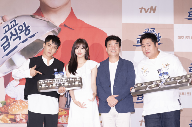 왼쪽부터 은지원, 이나은, 백종원, 문세윤