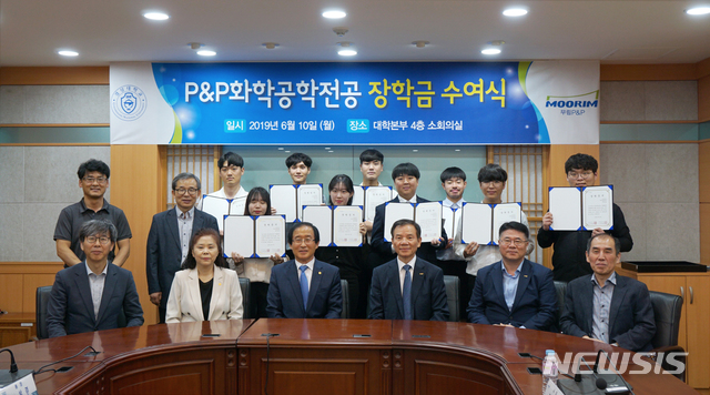 【진주=뉴시스】무림 그룹, 경상대 장학금 전달.