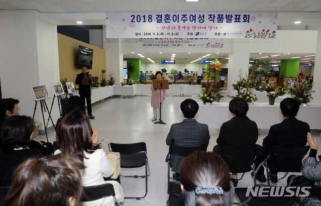 【서울=뉴시스】 강남구 결혼이주여성 작품발표회. 2019.06.11. (사진=강남구 제공)