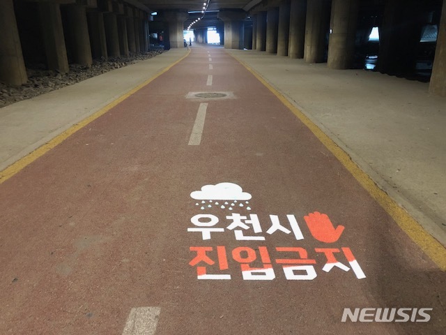 【서울=뉴시스】 보행자에게 위치정보 제공 및 우천시 알림문구로 경고해주는 고보조명의 모습. 2019.06.11. (사진=동작구 제공)