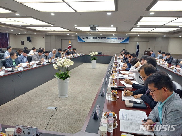 【안동=뉴시스】 11일 안동대에서 경북도, 시군 및 지역대학 관계자들이 지역발전을 위한 토론을 펼치고 있다. 2019.06.11 (사진=경북도 제공)