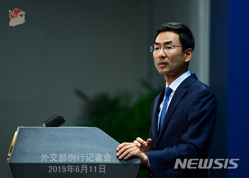 中외교부, 美의 자국관료 비자제한에 "내정간섭 중단하라"