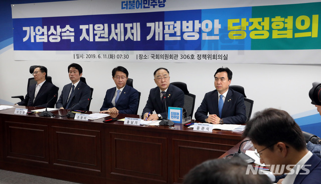 【서울=뉴시스】 박영태 기자 = 11일 오전 서울 여의도 국회 의원회관에서 열린 가업상속 지원세제 개편방안 당정협의에서 홍남기 경제부총리 겸 기획재정부 장관이 발언을 하고 있다. 2019.06.11.since1999@newsis.com