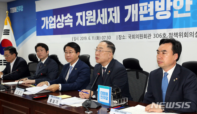 【서울=뉴시스】 박영태 기자 = 11일 오전 서울 여의도 국회 의원회관에서 열린 가업상속 지원세제 개편방안 당정협의에서 홍남기 경제부총리 겸 기획재정부 장관이 발언을 하고 있다. 2019.06.11.since1999@newsis.com