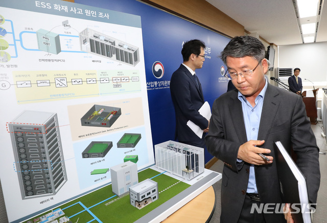 【세종=뉴시스】강종민 기자 = 이승우 국가기술표준원장이 11일 오전 정부세종청사에서 민관합동 에너지저장장치(ESS) 화재사고 원인조사위원회가 실시한 'ESS 화재사고 원인조사 결과'와 '재발방지를 위한 종합안전강화대책', 'ESS 산업생태계 경쟁력 지원방안'을 발표한 뒤 연단을 내려서고 있다. 2019.06.11.&nbsp; ppkjm@newsis.com