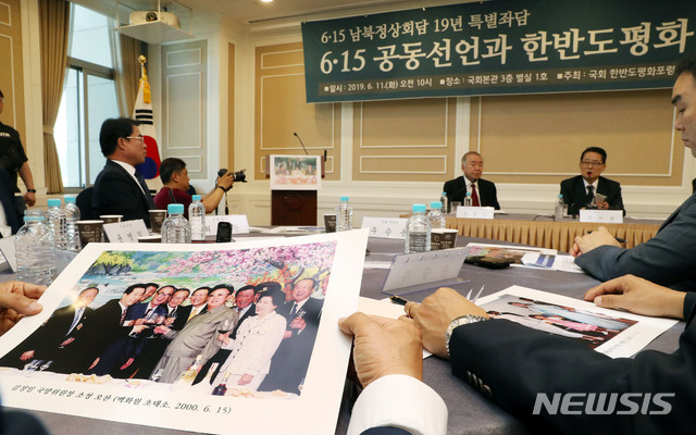[서울=뉴시스]홍효식 기자 = 11일 오전 서울 여의도 국회 본청 귀빈식당에서 열린 6·15 남북정상회담 19주년 기념 특별 좌담회에서 참석자가 지난 2000년 남북정상회담 당시 사진을 바라보고 있다. 2019.06.11. yesphoto@newsis.com