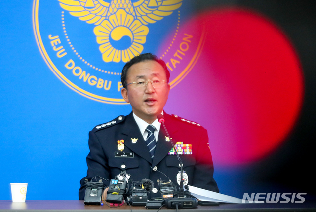 【제주=뉴시스】우장호 기자 = 박기남 제주 동부경찰서장이 11일 오전 동부서 4층 대강당에서 열린 '제주 전 남편 살해사건' 수사 최종 브리핑에서 취재진의 질문에 답변하고 있다. 2019.06.11. woo1223@newsis.com