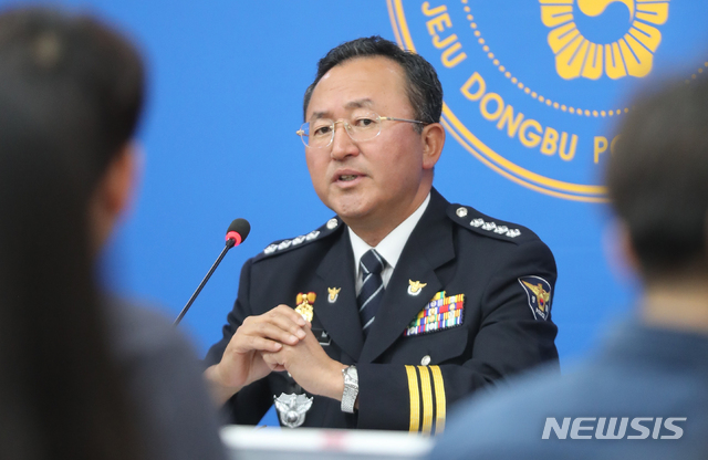 【제주=뉴시스】우장호 기자 = 박기남 제주 동부경찰서장이 11일 오전 동부서 4층 대강당에서 열린 '제주 전 남편 살해사건' 수사 최종 브리핑에서 취재진의 질문에 답변하고 있다. 2019.06.11. woo1223@newsis.com