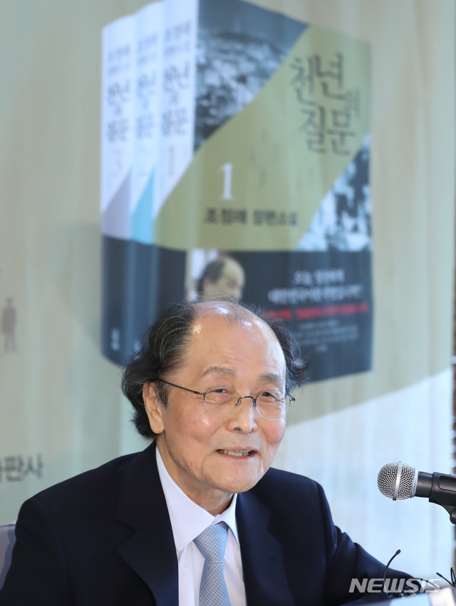 【서울=뉴시스】조수정 기자 = 조정래 작가가 새 장편소설 '천년의 질문'을 출간, 11일 오전 서울 중구 프레스센터에서 기자간담회를 열고 신작을 소개하고 있다. 2019.06.11. chocrystal@newsis.com