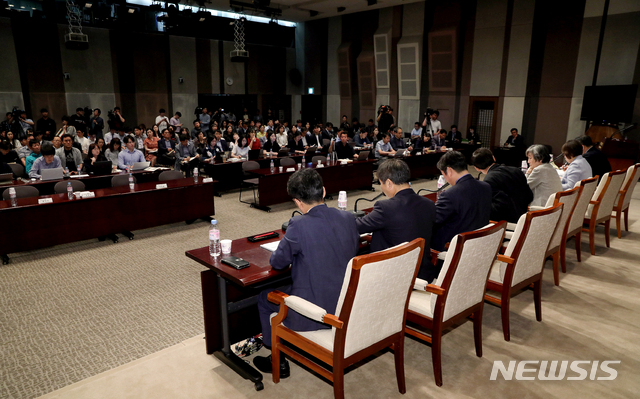 【서울=뉴시스】김병문 기자 = 11일 오전 서울 중구 한국프레스센터에서 산업통상자원부와 한국전력공사 주최로 '주택용 전기요금 개편 공청회'가 열리고 있다. 2019.06.11. dadazon@newsis.com