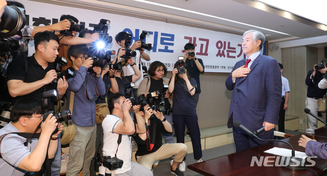 【서울=뉴시스】조수정 기자 = 전광훈 한국기독교총연합회 대표회장 목사가 대한민국바로세우기국민운동본부 주최 '대한민국 어디로 가고 있는가?' 기자회견이 열린 서울 중구 프레스센터에서 국민의례 하고 있다. 2019.06.11. chocrystal@newsis.com