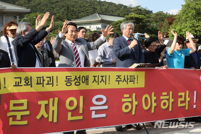 【서울=뉴시스】김병문 기자 = 전광훈 한국기독교총연합회 대표회장 목사가 11일 오후 서울 종로구 청와대 앞 분수대 광장에서 문재인 대통령 하야 촉구 기자회견을 마치며 신도들과 함께 기도하고 있다. 2019.06.11. dadazon@newsis.com