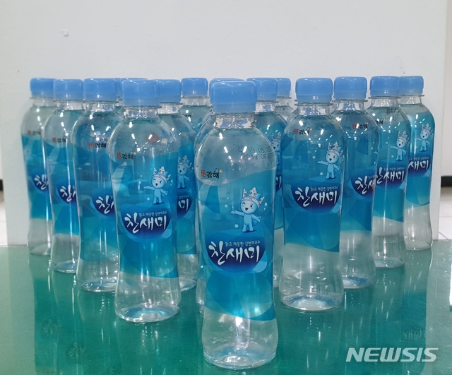 [김해=뉴시스] 김해 수돗물 생수 찬새미. 뉴시스DB. photo@newsis.com