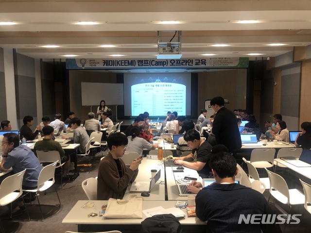 【대전=뉴시스】 한밭대에서 케미캠프가 열리고 있다.(사진=한밭대 제공)