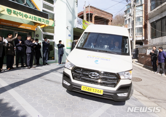 【서울=뉴시스】 동작구 복지버스. 2019.06.12. (사진=동작구 제공)