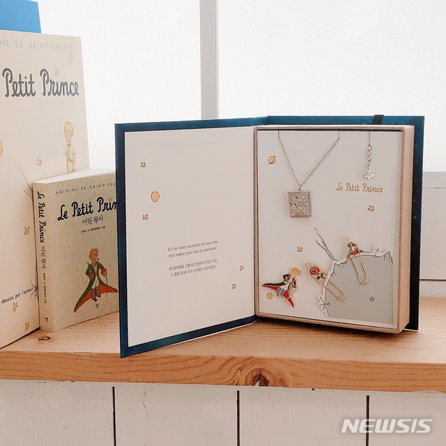 【서울=뉴시스】이월드 '오에스티'의 '어린 왕자 한정판 북 에디션'