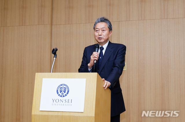【서울=뉴시스】하토야마 유키오 전 일본 총리가 12일 오후 연세대학교 신촌캠퍼스 경영관 용재홀에서 ‘한반도의 신시대와 동아시아의 공생’을 주제로 강연하고 있다. 2019.06.12. (사진 = 연세대학교 제공)
