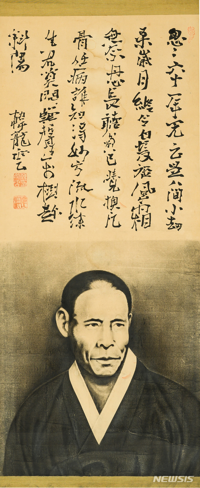 【광주=뉴시스】 만해 한용운 초상화. (사진=광주시 제공) photo@newsis.com