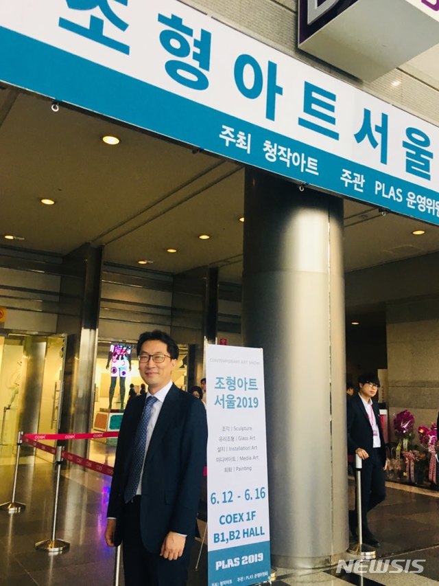 【서울=뉴시스】박현주 미술전문 기자= 신준원 조형아트서울 대표. .hyun@newsis.com