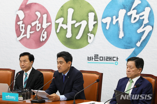 【서울=뉴시스】 이윤청 기자 = 오신환(가운데) 원내대표가 12일 서울 여의도 국회에서 열린 바른미래당 최고위원회의에서 모두발언하고 있다. 2019.06.12.&nbsp; radiohead@newsis.com