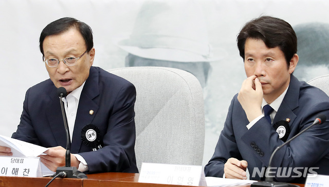 【서울=뉴시스】이종철 기자 = 12일 서울 여의도 국회에서 열린 더불어민주당 확대간부회의에서 이해찬 대표가 모두발언을 하고 있다. 2019.06.12. jc4321@newsis.com