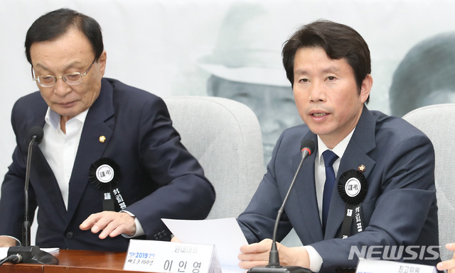 【서울=뉴시스】이종철 기자 = 12일 서울 여의도 국회에서 열린 더불어민주당 확대간부회의에서 이인영 원내대표가 모두발언을 하고 있다. 2019.06.12. jc4321@newsis.com