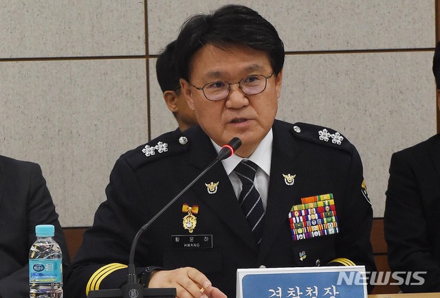 【대전=뉴시스】함형서 기자 = 올해 6월 보이스피싱 피해예방을 위한 대전광역시 공동협의체 발대식에서 인사말을 하는 황운하 대전지방경찰청장. 2019.06.12. foodwork23@newsis.com