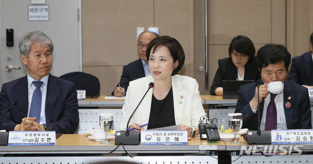【세종=뉴시스】강종민 기자 = 12일 세종시 어진동 정부세종컨벤션센터에서 열린 ‘2019년도 지방교육재정전략회의’에서 유은혜 부총리 겸 교육부 장관이 모두발언을 하고 있다. 오른쪽은 김승환 전국시도교육감협의회장.&nbsp; 이번 회의에서 교육부와 시·도교육청은 지방교육재정의 효과적 운영방안과 재정투자 방향, 재정 관련 쟁점 등을 논의한다. 2019.06.12.&nbsp; ppkjm@newsis.com