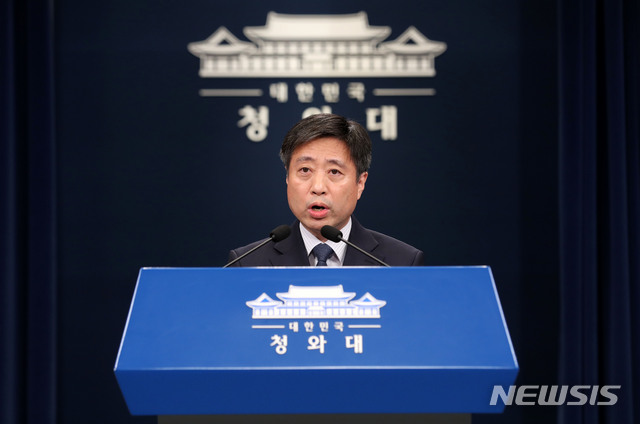 【서울=뉴시스】박진희 기자 = 윤도한 국민소통수석이 12일 청와대 춘추관에서 북측의 조의문, 조화 전달 관련 브리핑을 하고 있다. 2019.06.12. pak7130@newsis.com