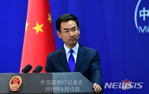 中외교부 "G7, 홍콩 사안 간섭하지 말라" 