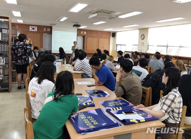 금오공대 울산 고교서 '꿈·나눔 진로 전공체험' 프로그램 진행 (사진=금오공대 제공)