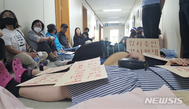 【충주=뉴시스】이병찬 기자 = 2019년 6월13일 충북 충주시의 코아루 더테라스 아파트 임시사용승인에 반발한 분양 계약자들이 시장실 앞 복도를 점거하고 있다.(사진=뉴시스DB)