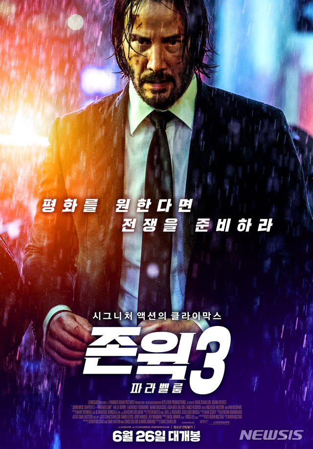 【서울=뉴시스】 (사진=TCO(주)더콘텐츠온 제공) 2020.01.21 photo@newsis,com