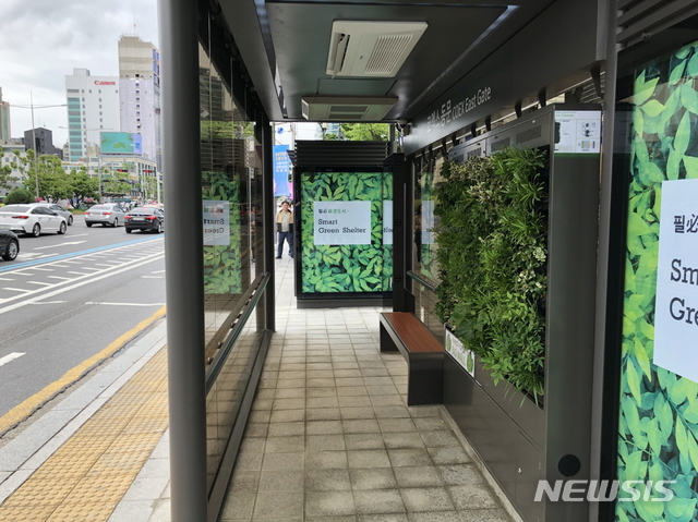 【서울=뉴시스】 강남구_스마트 그린셸터. 2019.06.13. (사진=강남구 제공)